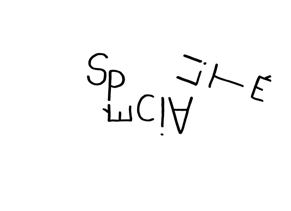 Calligraphies #4 - 8 © Benoît Labourdette 2018.