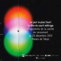 Palais de Tokyo (Paris) - Soirée de lancement du Jour le plus court
