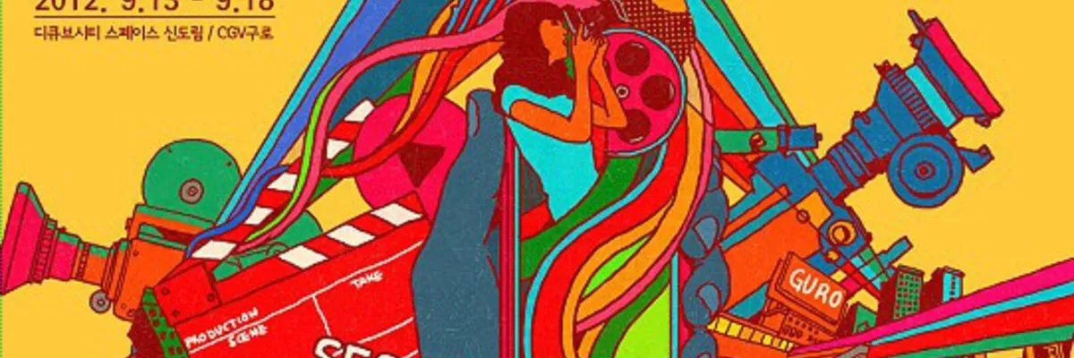 Seoul International Extreme-Short Image and Film Festival (Seoul, Corée)