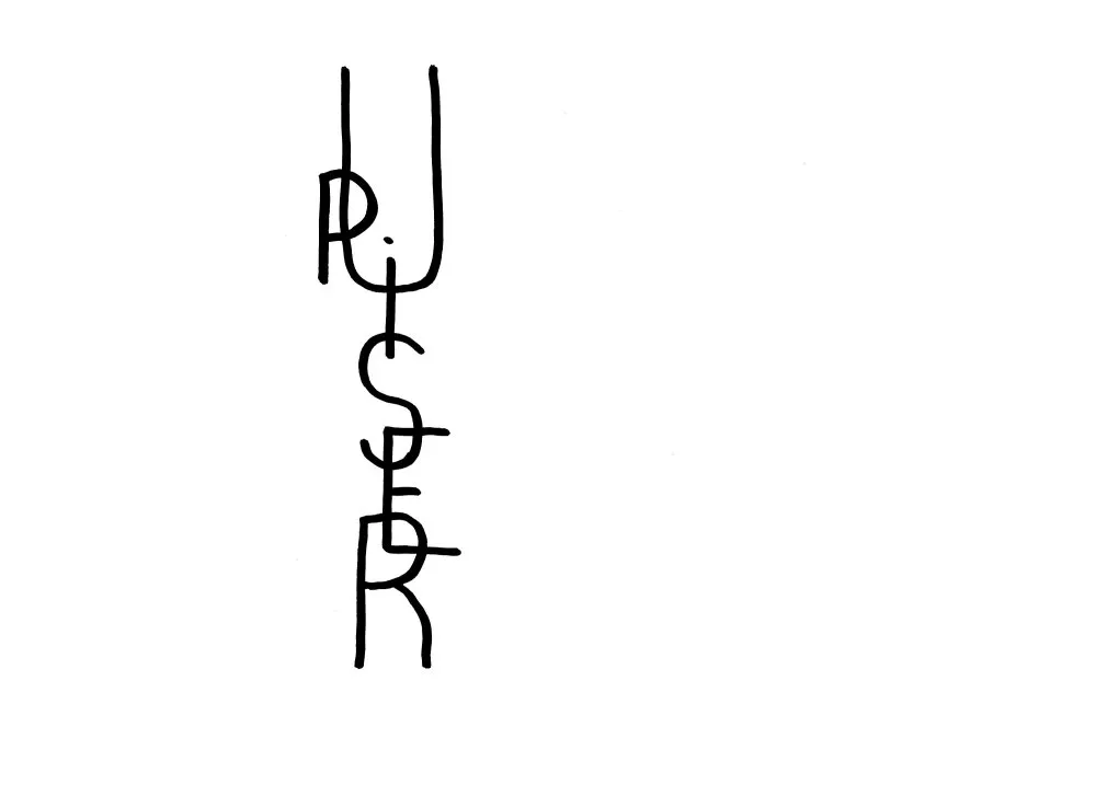 Calligraphies #5 - 31 © Benoît Labourdette 2018.