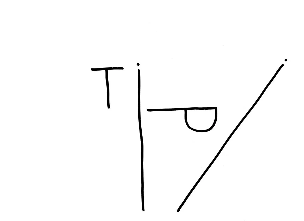 Calligraphies #4 - 21 © Benoît Labourdette 2018.